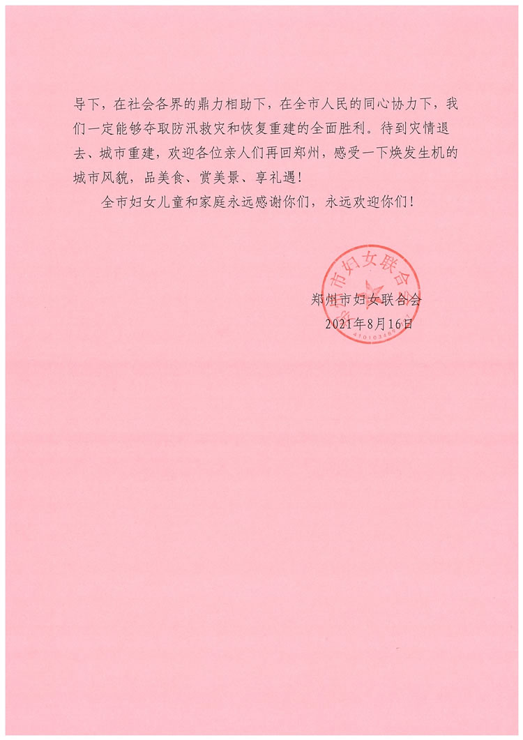 香港六宝典资料大全