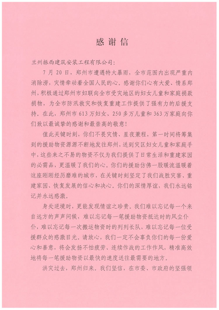 香港六宝典资料大全