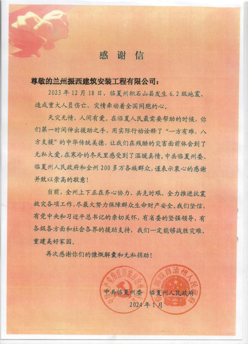 香港六宝典资料大全