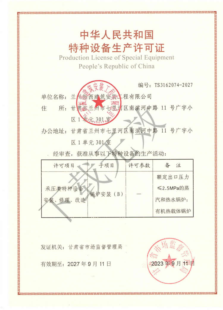 香港六宝典资料大全