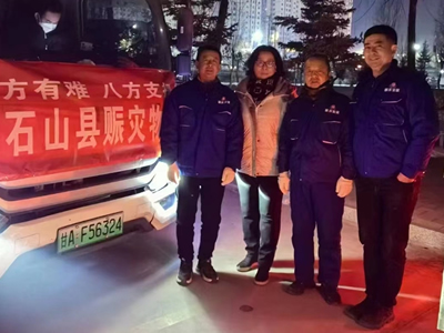 一方有难，八方支援，香港六宝典资料大全援助物资抵达积石山地震灾区