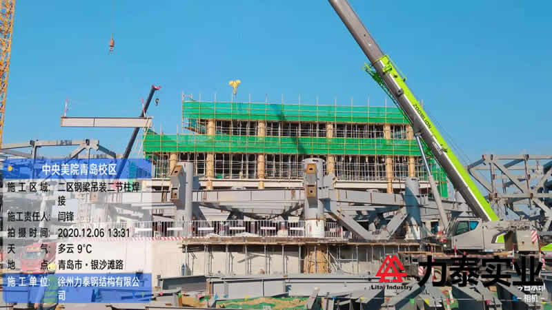 12.6 中央美院二区钢梁吊装.jpg